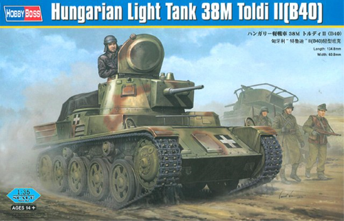 HB82478 1/35 Hungarian Light Tank 38M Toldi II(B40)
