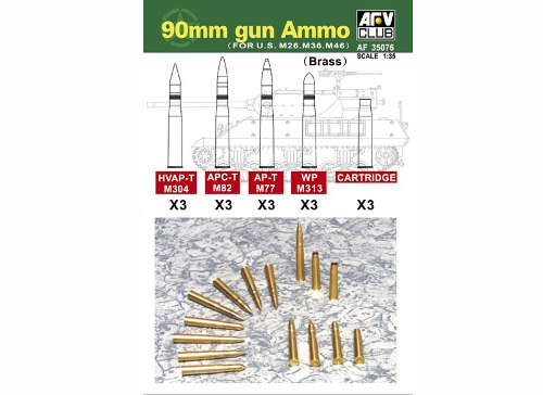 AFV35076 1/35 90mm Gun Amo for M36/M26 (Brass)