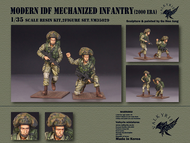 1/35 Modern IDF Mechanized Infantry - 2000 Era (2 Figures)