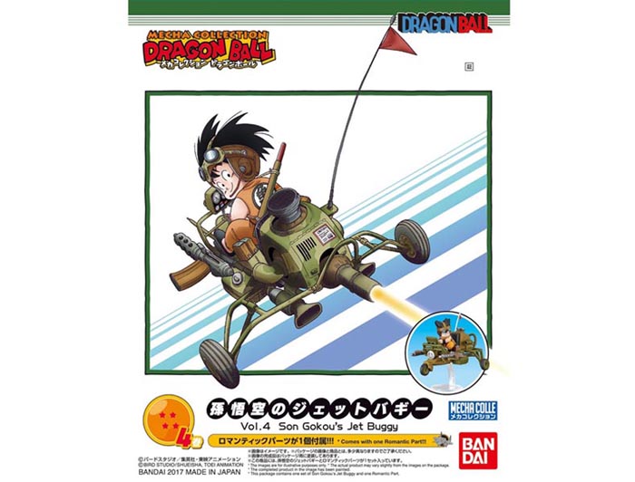 Mecha Collection Dragon Ball Vol.4 - Son Gokou s Jet Buggy