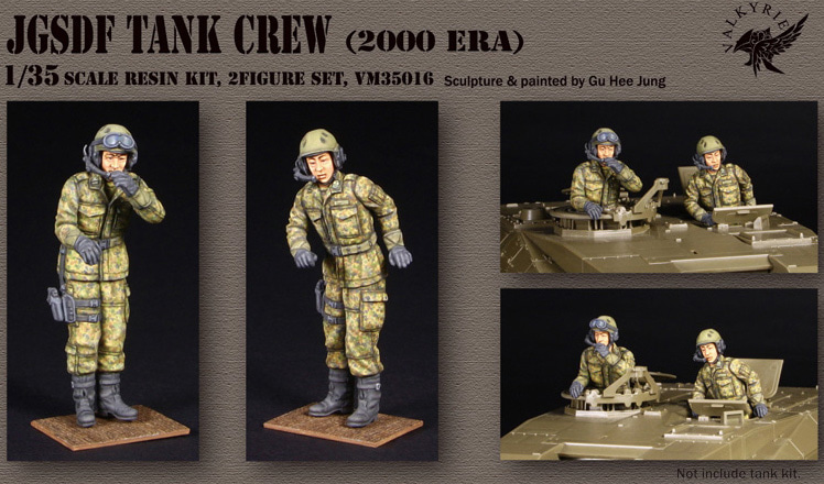 1/35 JGSDF Tank Crew - 2000 Era (2 Figures)