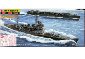 1/700 IJN CA Takao 1944