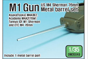 DM35049 1/35 US M4 Sherman M1 Gun metal barrel set