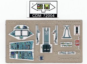 CDM72004 1/72 SU-35S