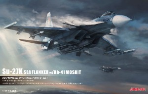 MINIBASE2002 1/48 Su-27K &quot;Sea Flanker&quot; 업그레이드용 3D 프린팅 키트(비행기미포함)