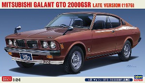 HA20400 1/24 Mitsubishi Galant GTO 2000 GSR Late Type
