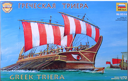 1/72 Greek Triera Warship
