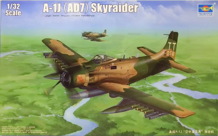 1/32 AD-7 Skyraider