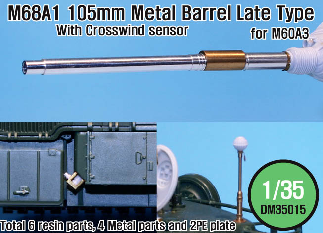 1/35 M68A1 105mm Metal Barrel Late Type(for M60A3)