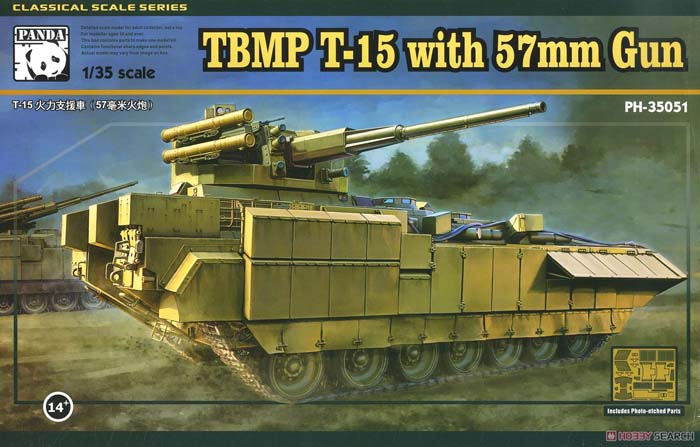 1/35 TBMP T-15 Armata with 57mm Gun