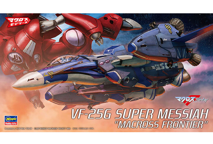 1/72 VF-25G Super Messiah Macross Frontier