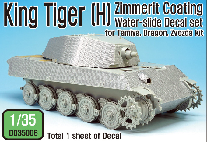 1/35 King Tiger [H] Zimmerit Decal set