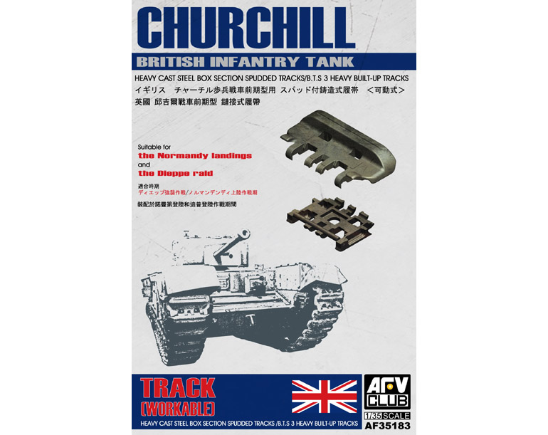 1/35 B.T.S 3 Heavy Built-Up TRACKS FOR CHURCHILL-WORKABLE