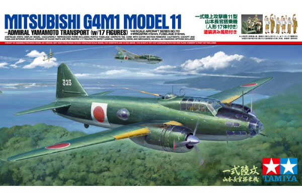 1/48 Mitsubishi G4M1 Model 11