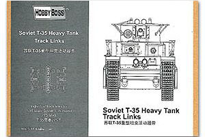 1/35 Soviet T-35 Heavy Tank Track Links