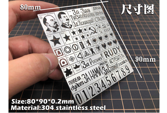 1/35 WWII USSR Russia Army AFV painting Template