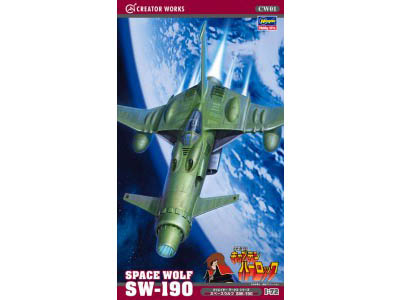 1/72 SPACE WOLF SW-190
