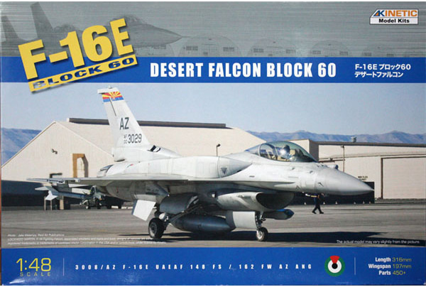 1/48 F-16E Block 60 UAE
