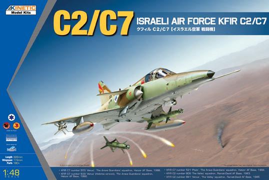 1/48 Israeli AF Kfir C2/C7