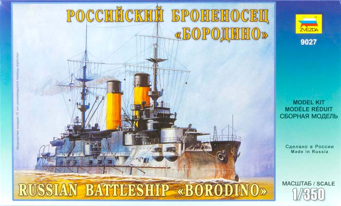 ZV9027 1/350 Russian Battle(ship) Cruiser Borodino