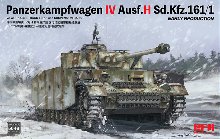 RFM5046 1/35 Pz.kpfw.IV Ausf.H Early Production w/track link