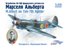 1/48 M. Albert on -Yak-7 DI- fighter/ 조종사 승무원 파트추가