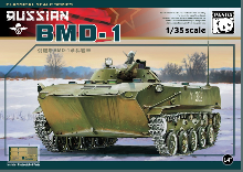 1/35 RUSSIAN BMD-1