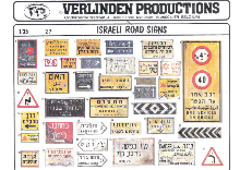 VP0027 1/35 ISRAEL ROAD SIGNS