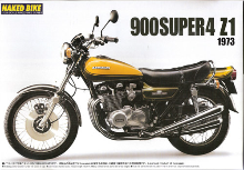 ASO44421 1/12 Kawasaki 900SUPER4 Z1 1973