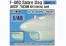 DS48015 1/48 F-86D Sabre Dog JASDF TACAN Antenna set (for Academy/ Revell)