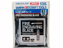 TA74135 Fine Engraving Blade 0.1mm