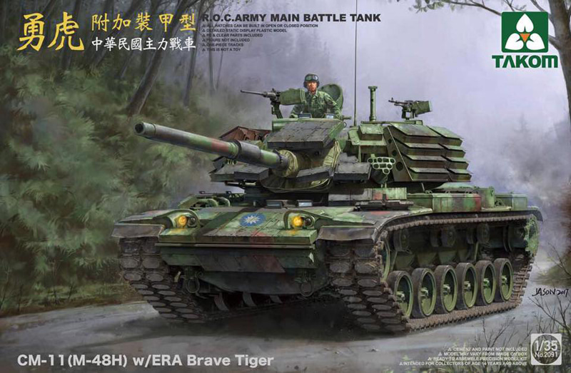 1/35 CM-11(M-48H) w/ERA Brave Tiger