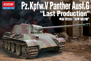A13523 1/35 Pz.Kpfw.V Panther Ausf.G Last Production