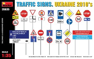 MI35635 1/35 Traffic Signs Ukraine 2010s