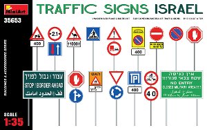 MI35653 1/35 Traffic Signs. Israel