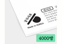 궁극 스폰지 패드 사포 퀵 샤인 #4000 [광택용] (2개입)